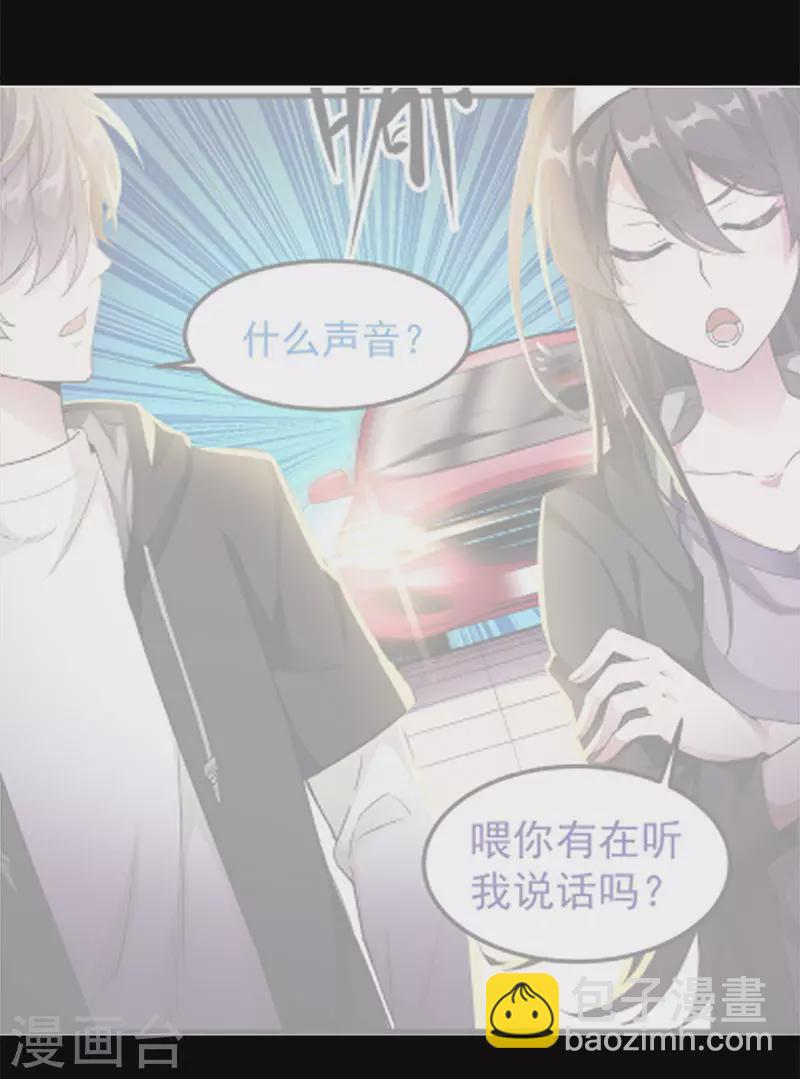 第132话 当女主来敲门-第136话