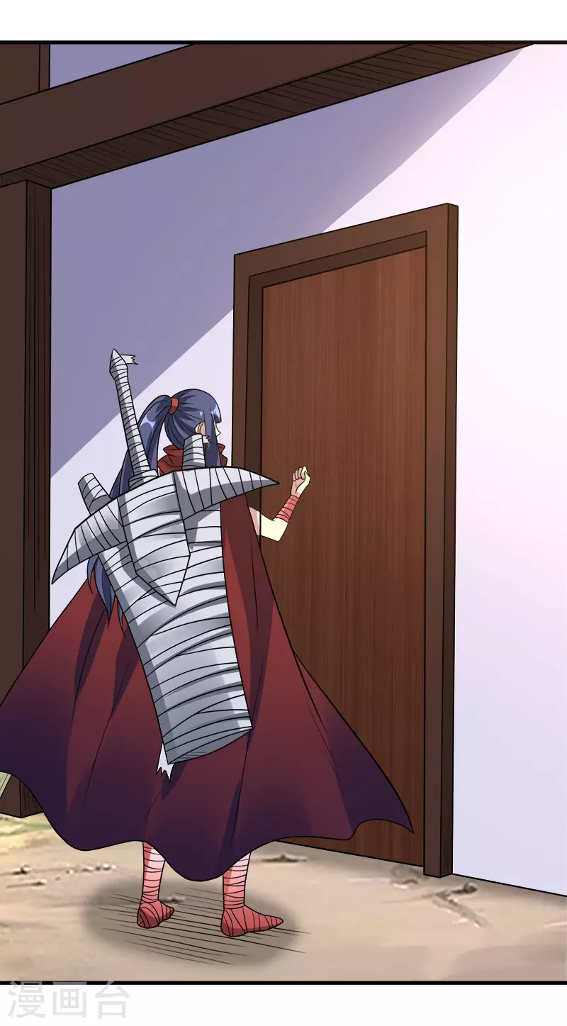 第132话 当女主来敲门-第136话