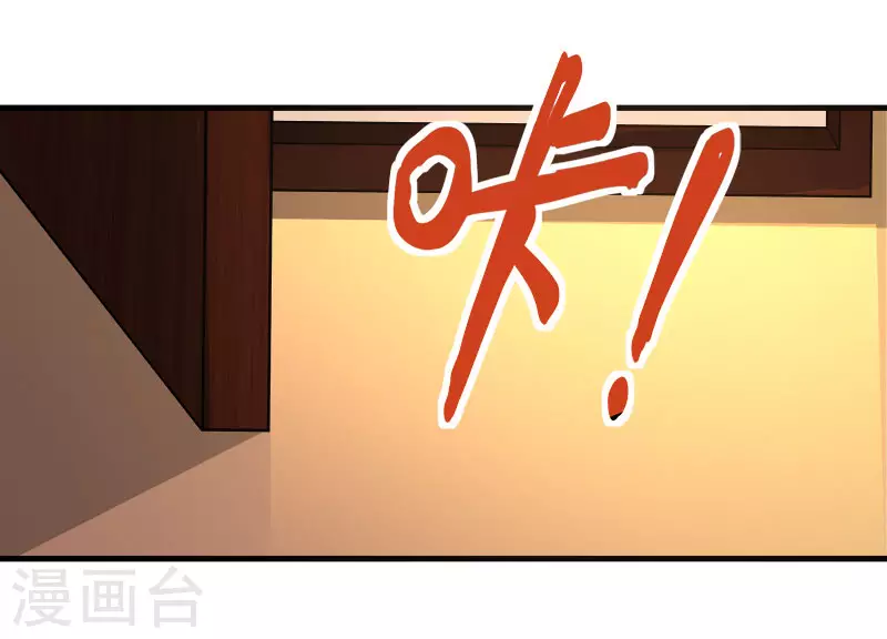 第132话 当女主来敲门-第136话