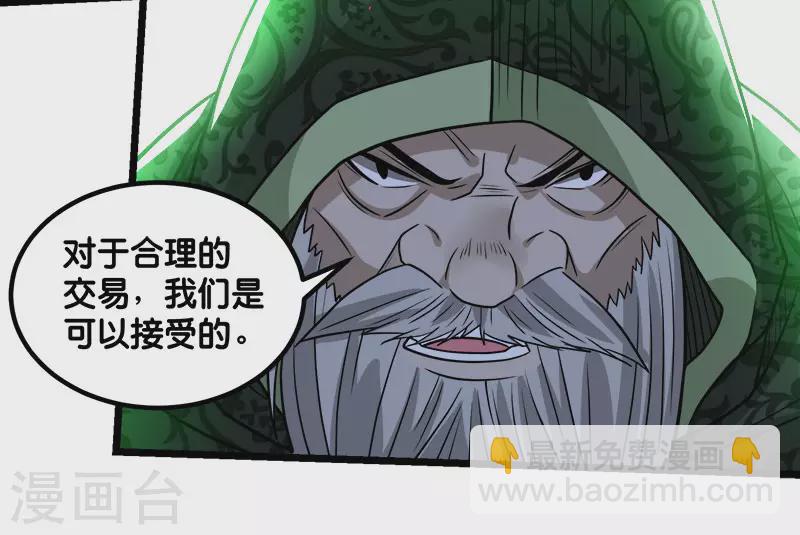 第134话 变态的任务-第138话