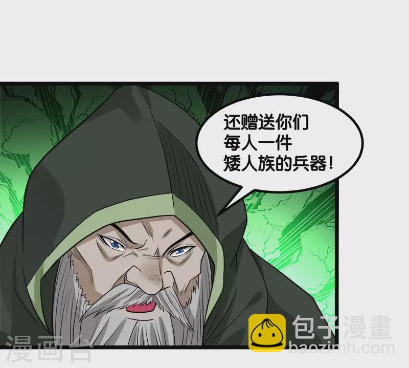 第134话 变态的任务-第138话