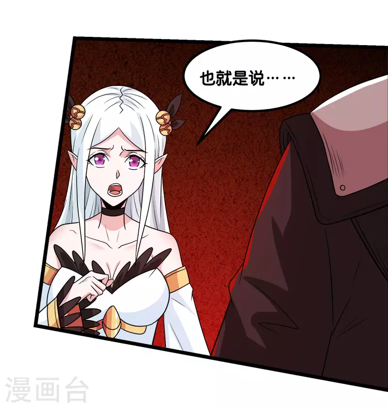 第134话 变态的任务-第138话