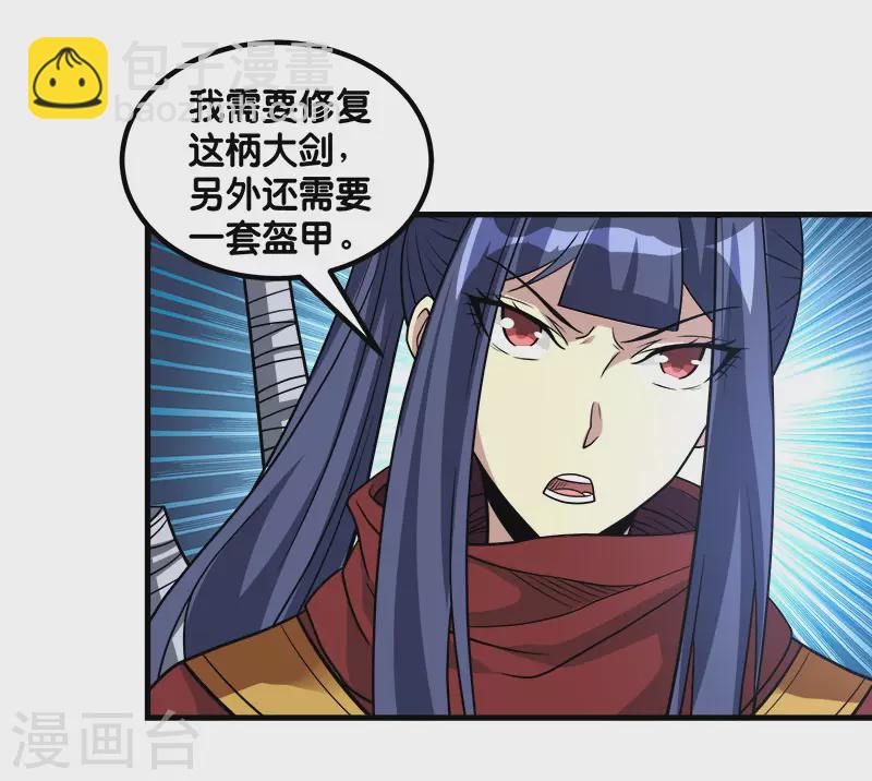 第134话 变态的任务-第138话