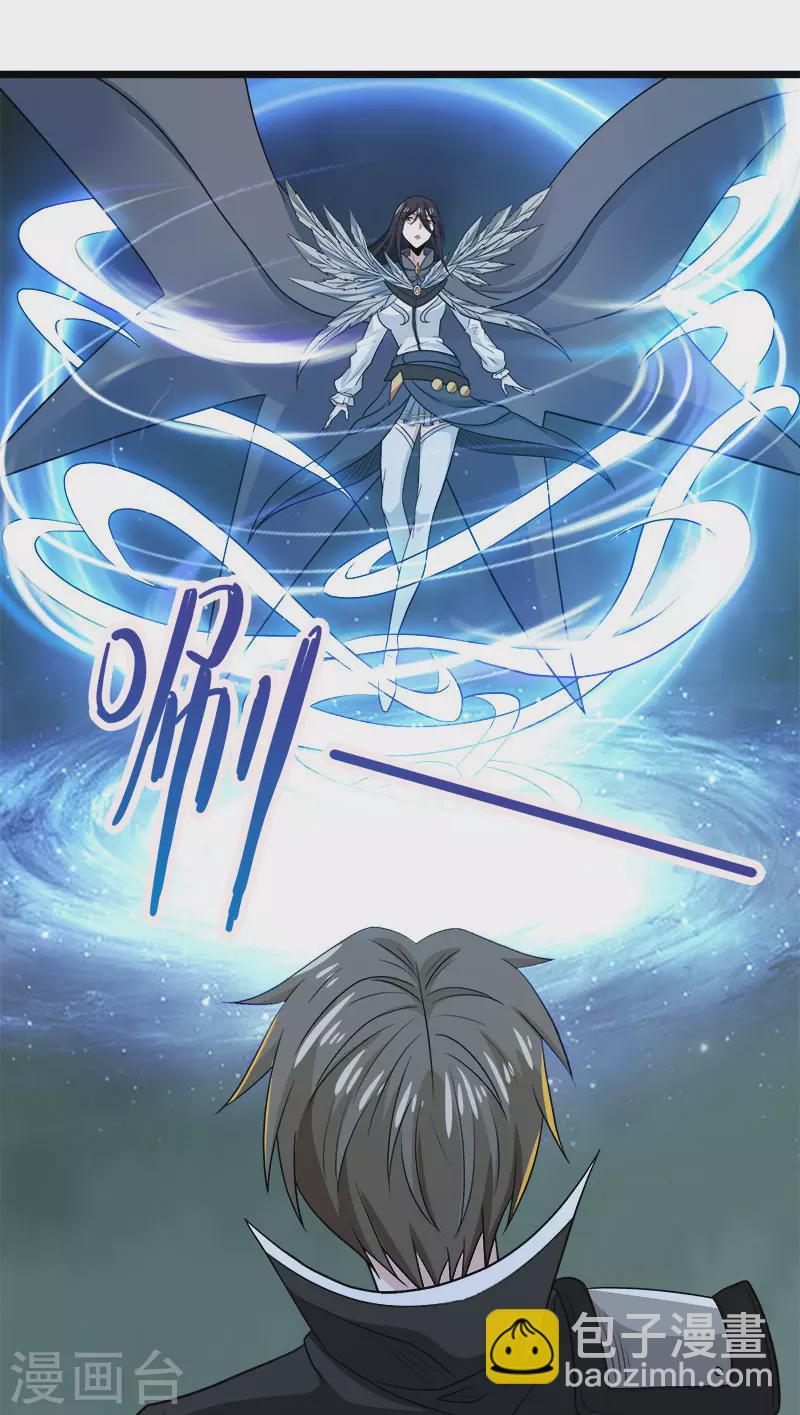 第136话 都别愉快玩游戏了-第140话