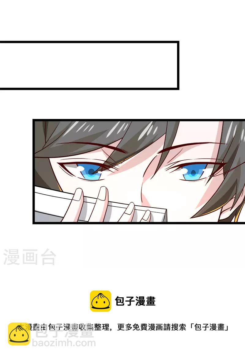 第136话 都别愉快玩游戏了-第140话