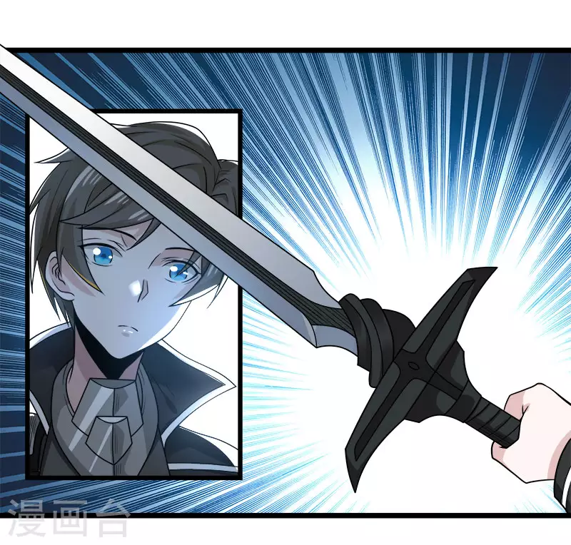 第136话 都别愉快玩游戏了-第140话