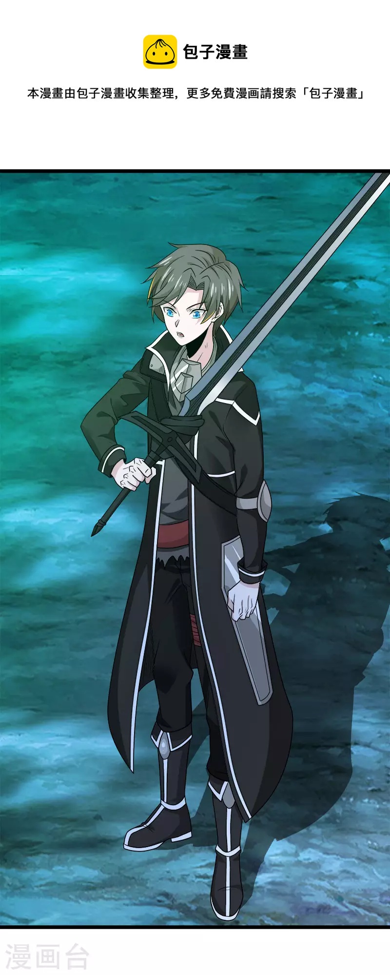 第136话 都别愉快玩游戏了-第140话