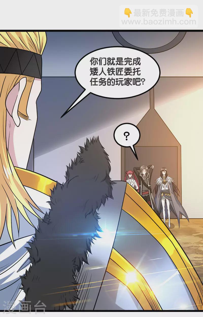 第138话 云天的决定-第142话