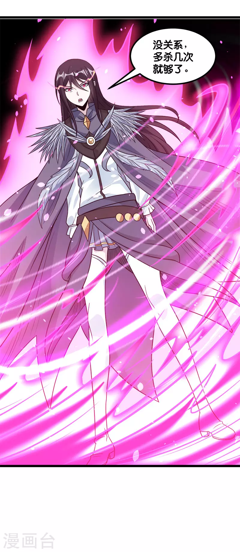 第138话 云天的决定-第142话