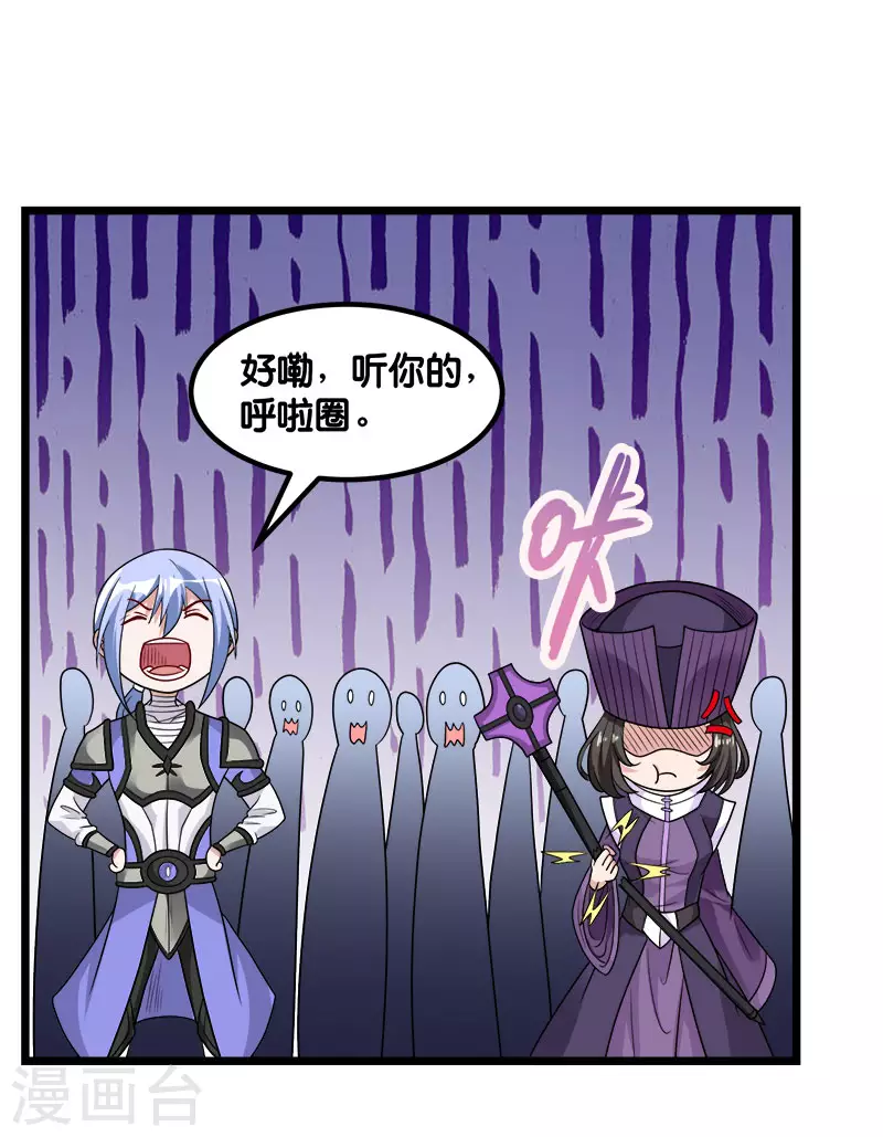 第140话 工会战序幕-第144话