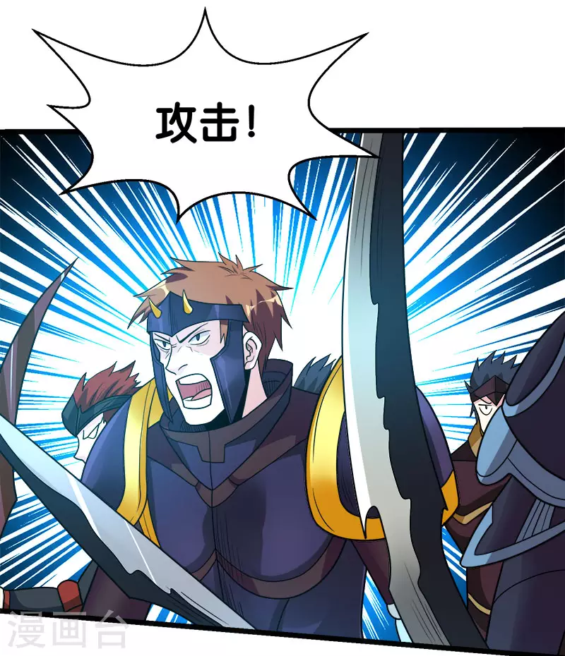 第140话 工会战序幕-第144话