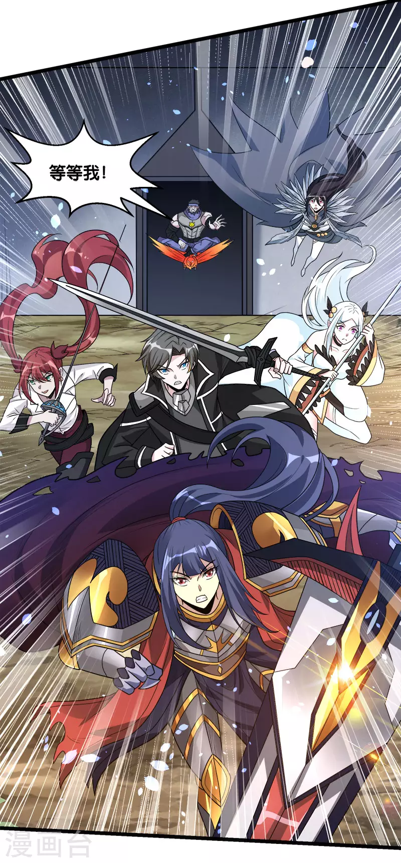 第140话 工会战序幕-第144话