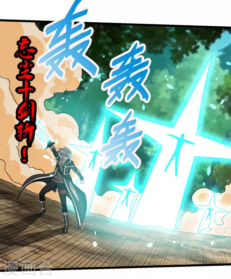 第140话 工会战序幕-第144话