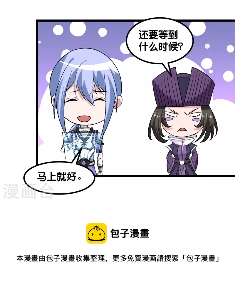 第140话 工会战序幕-第144话