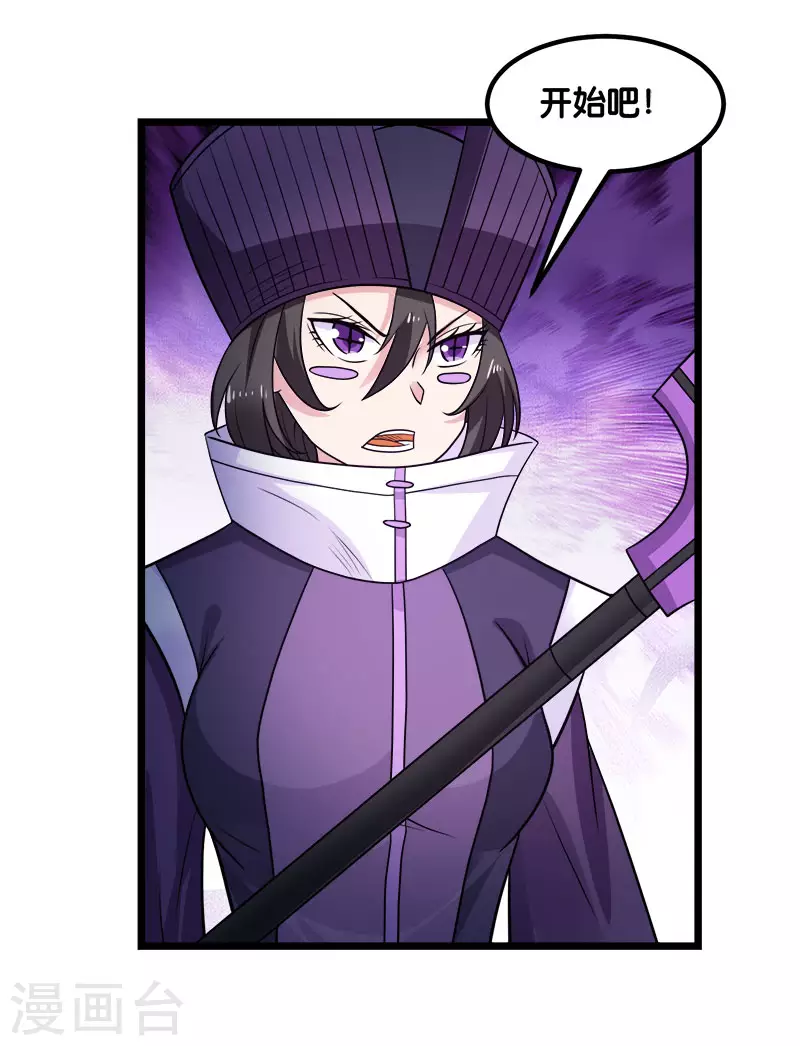 第140话 工会战序幕-第144话