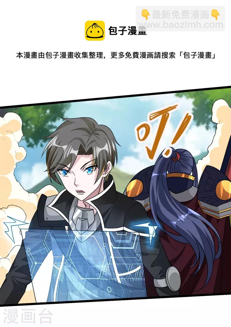 第140话 工会战序幕-第144话