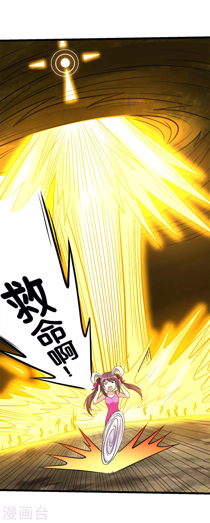 第140话 工会战序幕-第144话