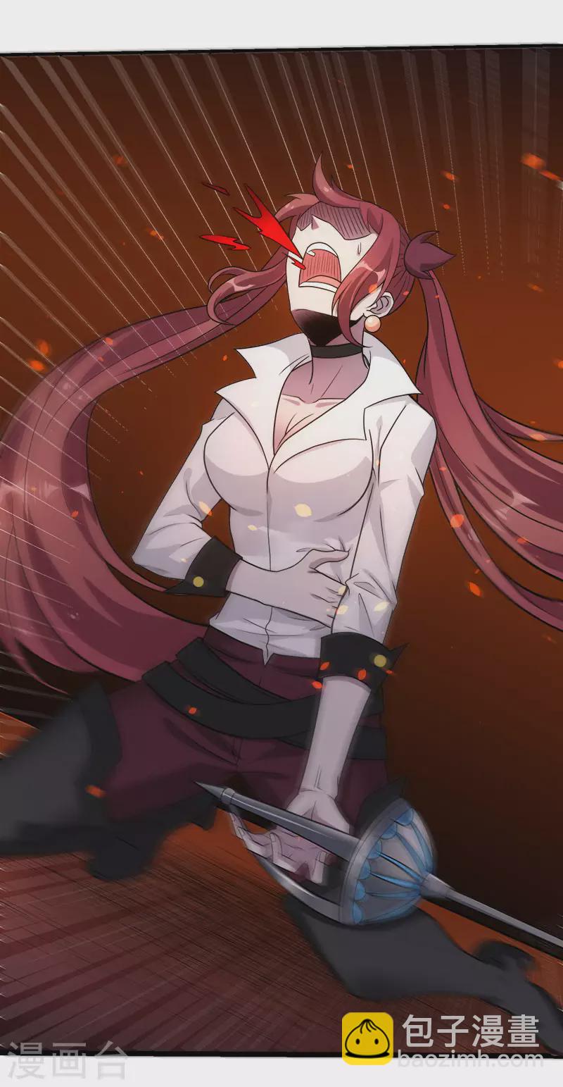 第142话 少女的愤怒-第146话