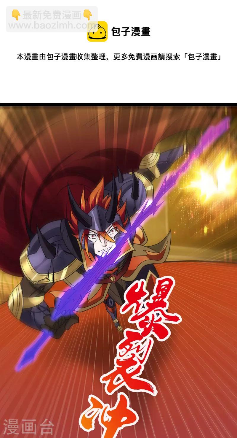 第142话 少女的愤怒-第146话