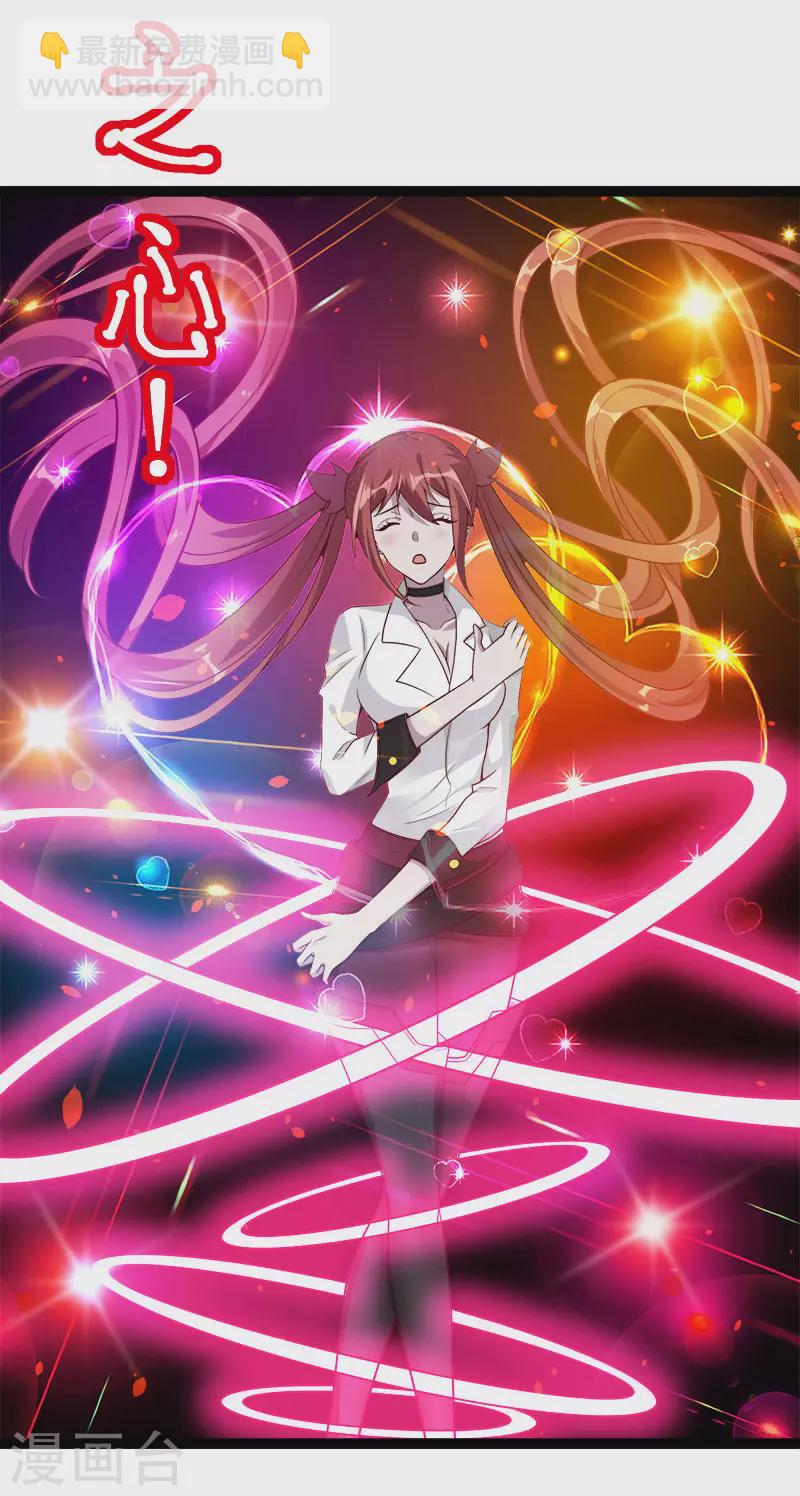 第142话 少女的愤怒-第146话