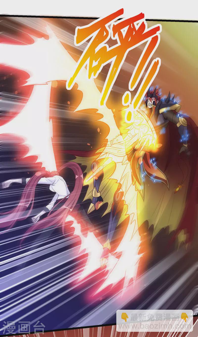 第142话 少女的愤怒-第146话