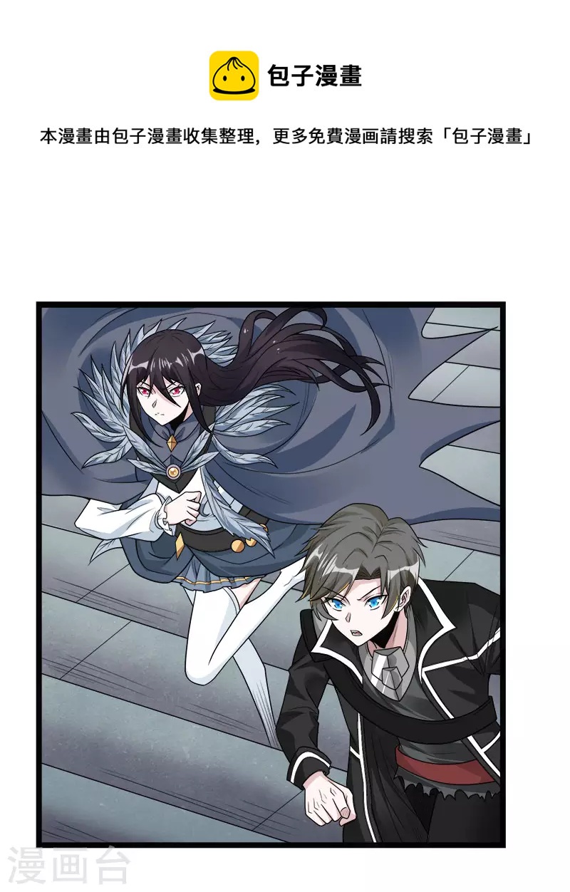 第144话 克制-第148话