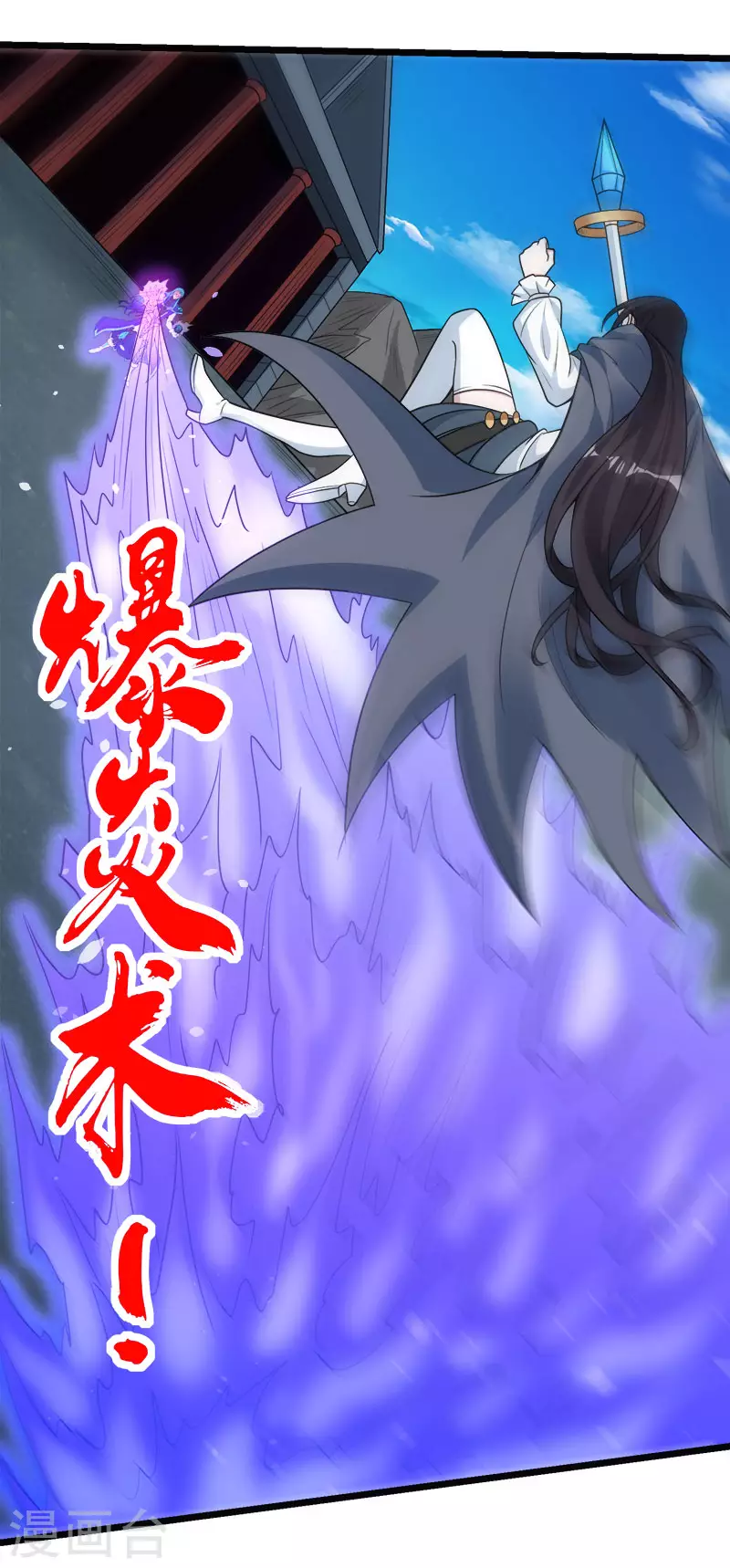 第144话 克制-第148话