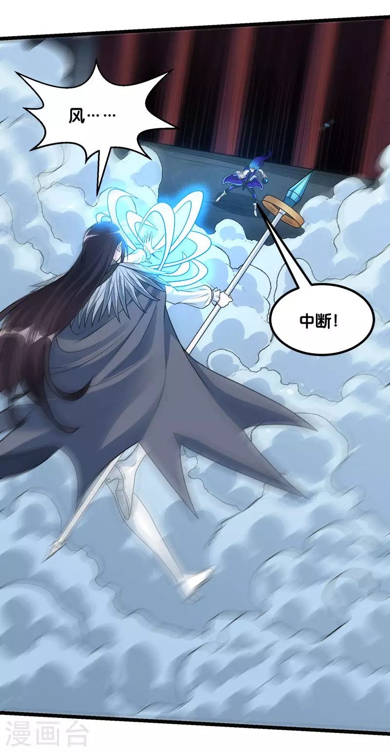 第144话 克制-第148话