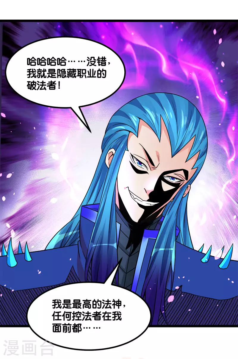 第144话 克制-第148话