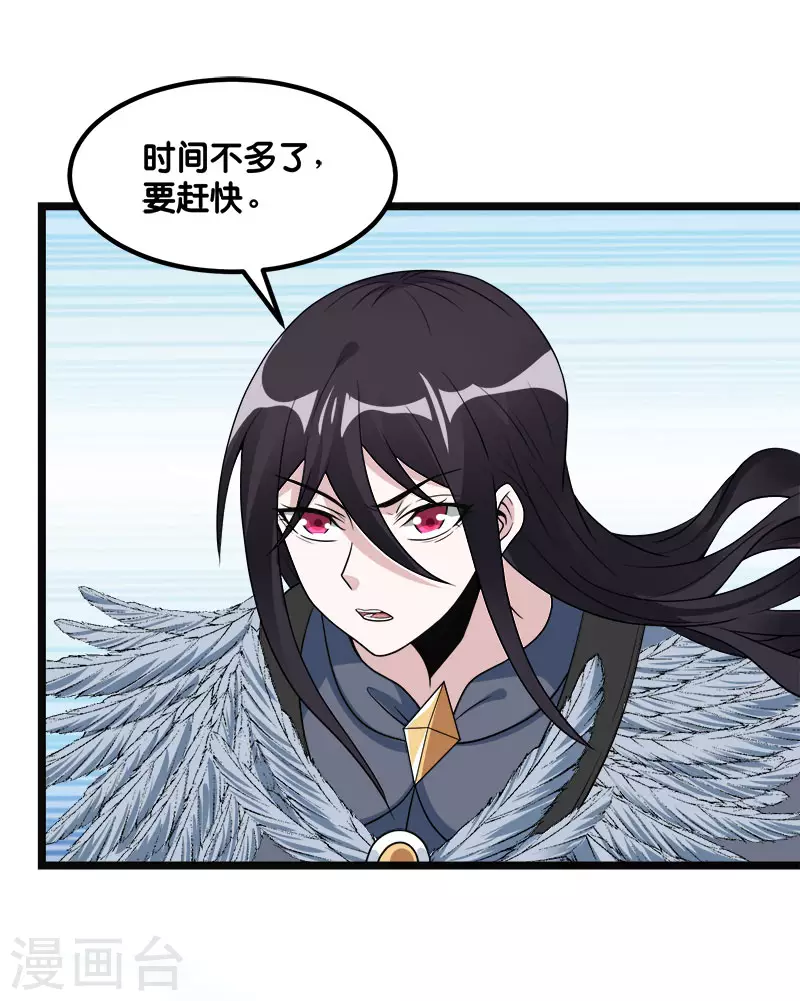 第144话 克制-第148话