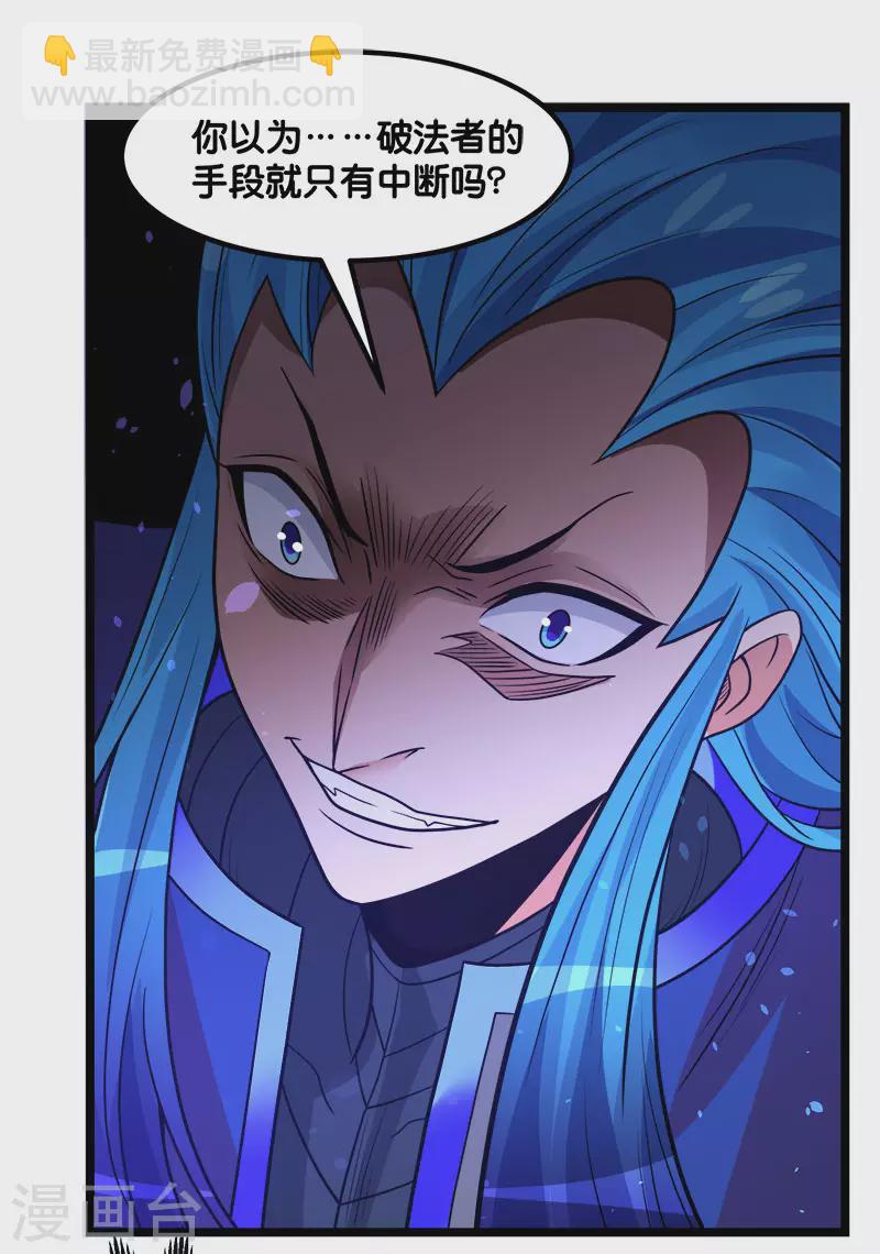 第144话 克制-第148话