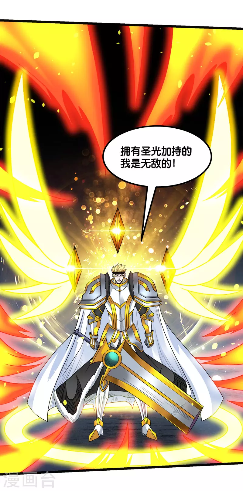 第144话 克制-第148话