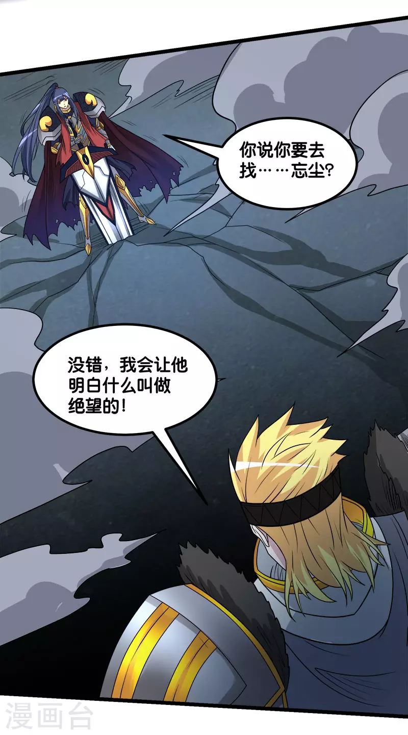 第144话 克制-第148话