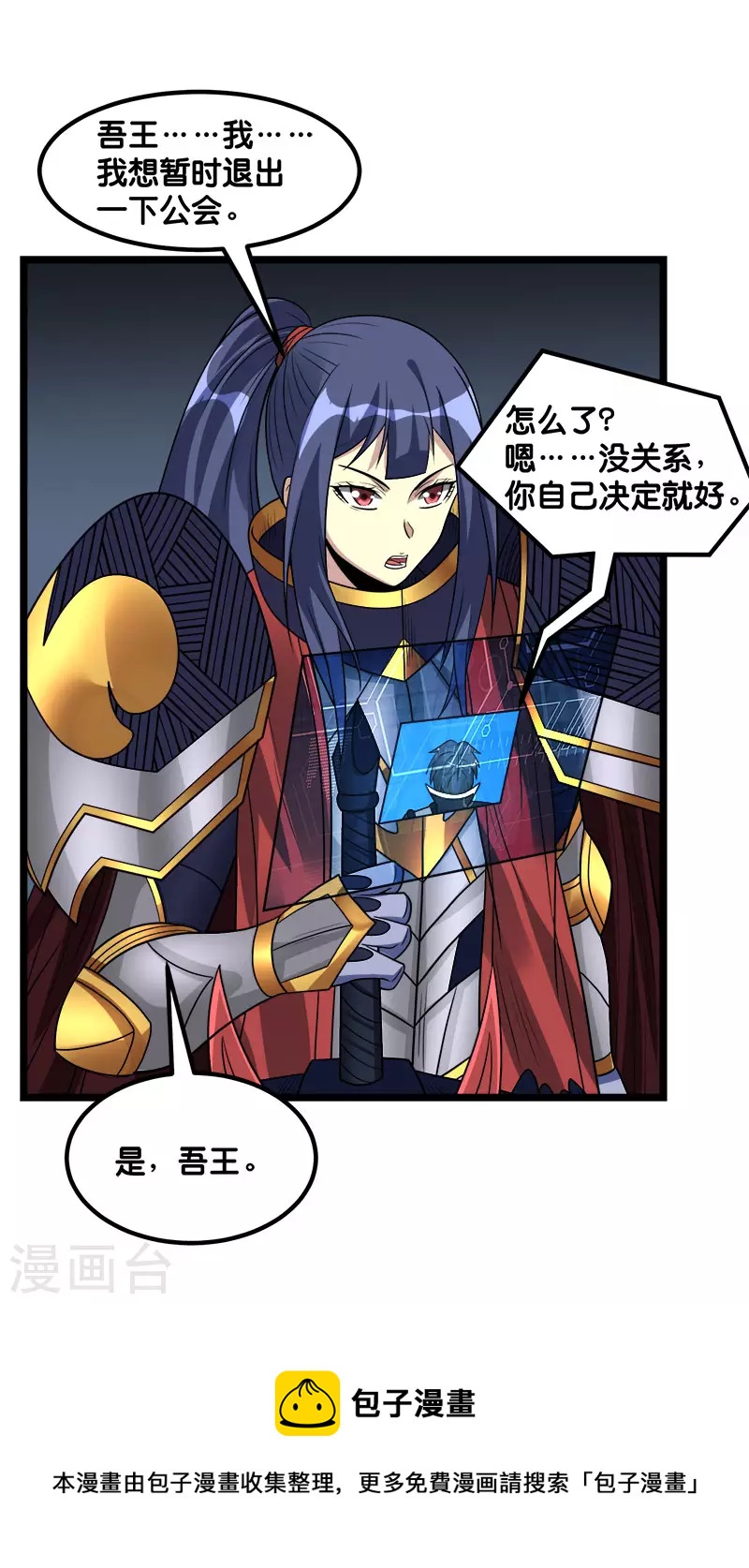 第144话 克制-第148话