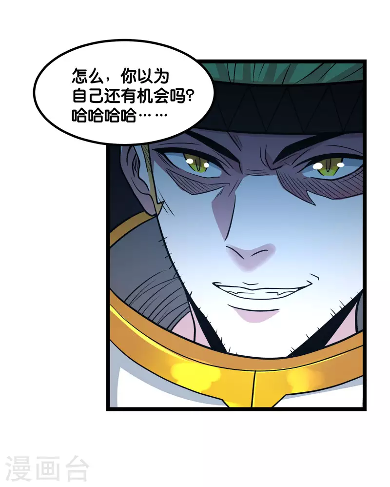 第144话 克制-第148话