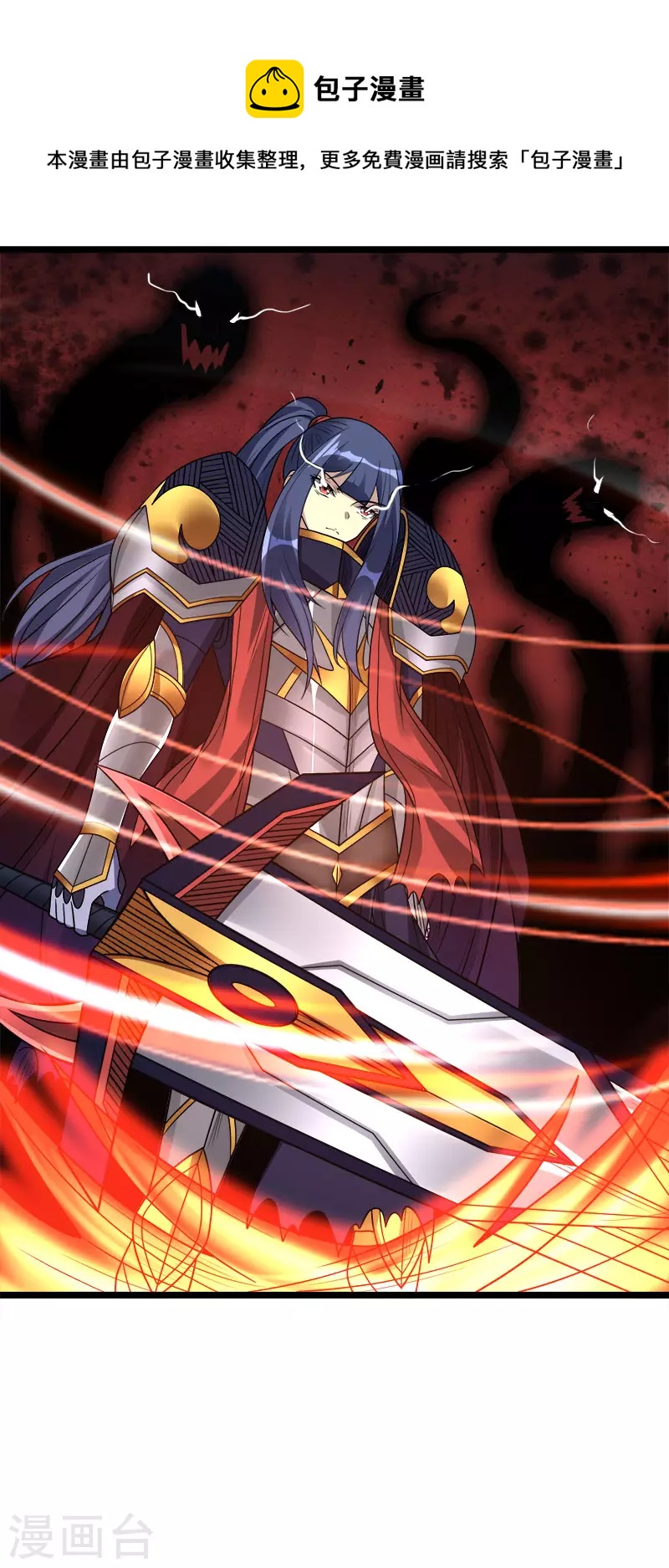 第144话 克制-第148话