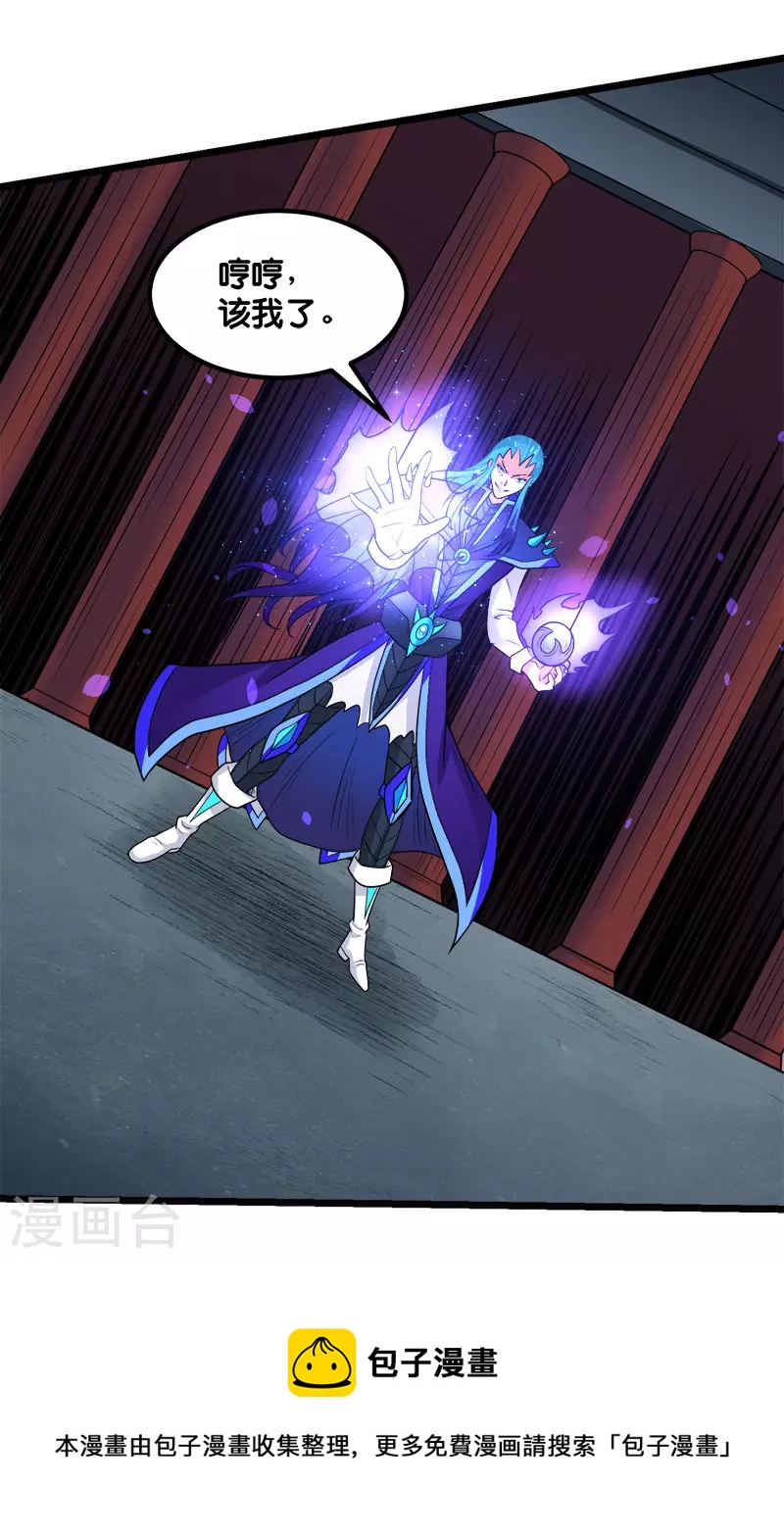 第144话 克制-第148话