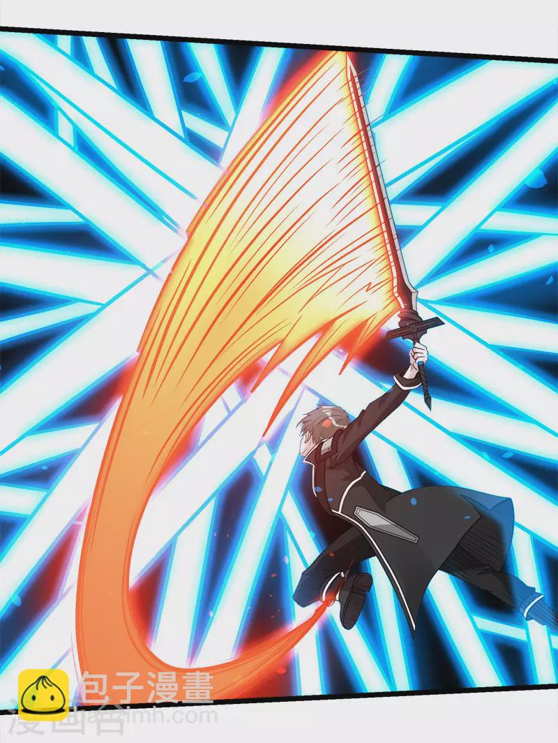 第146话 剑尊-第150话