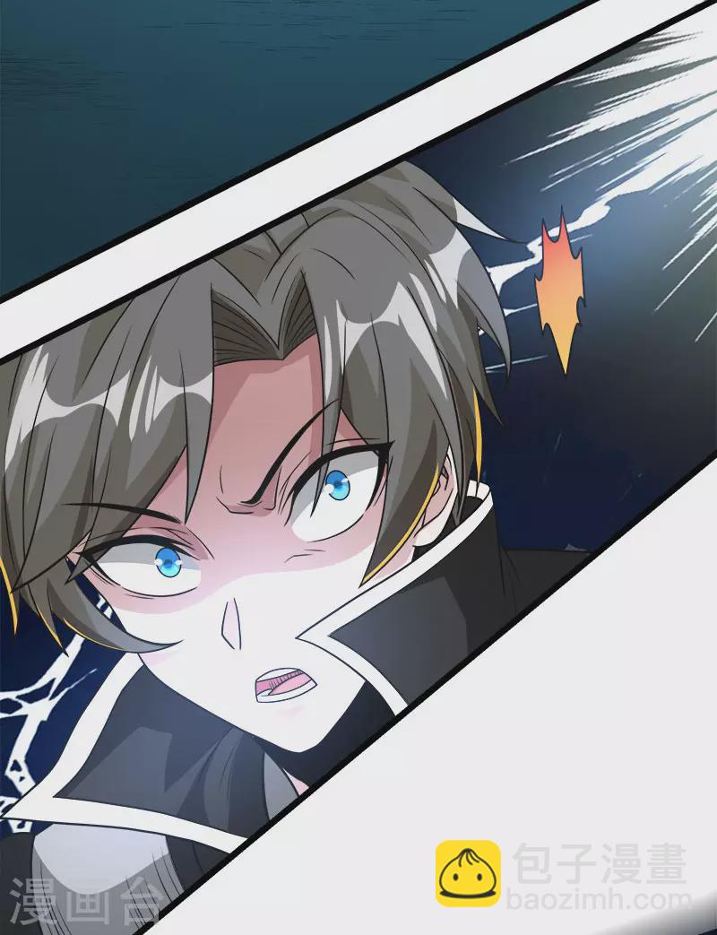 第146话 剑尊-第150话