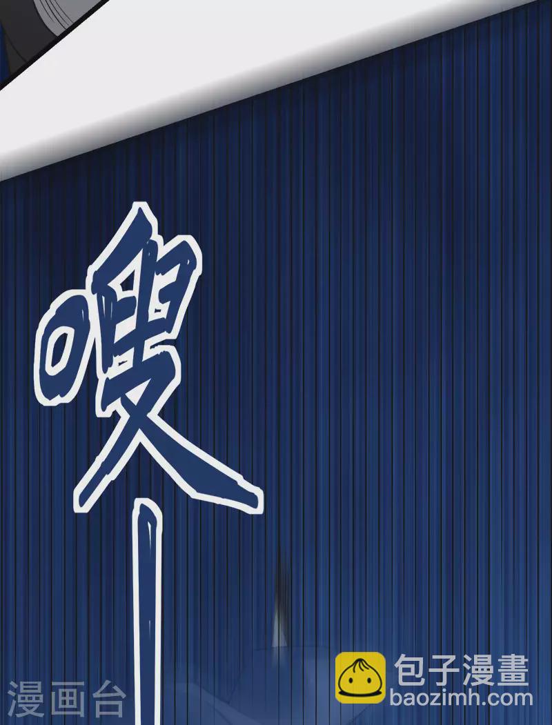 第146话 剑尊-第150话