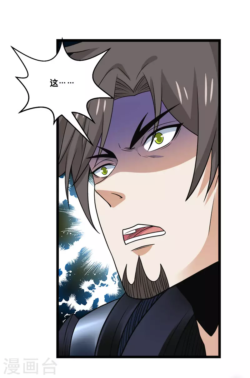 第148话 湮灭-第152话