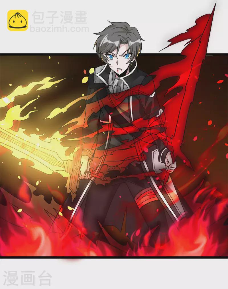 第148话 湮灭-第152话