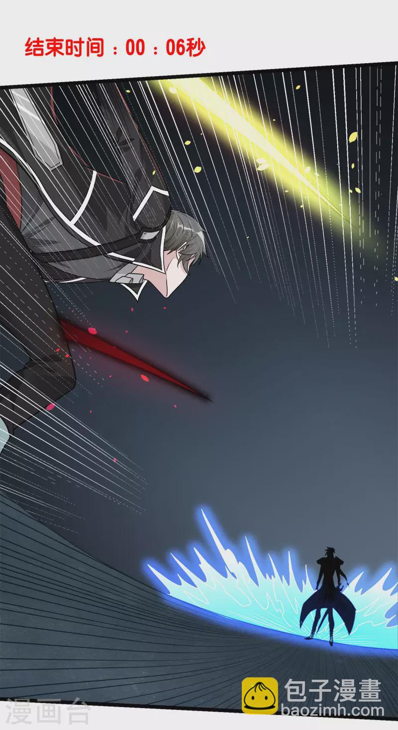 第148话 湮灭-第152话