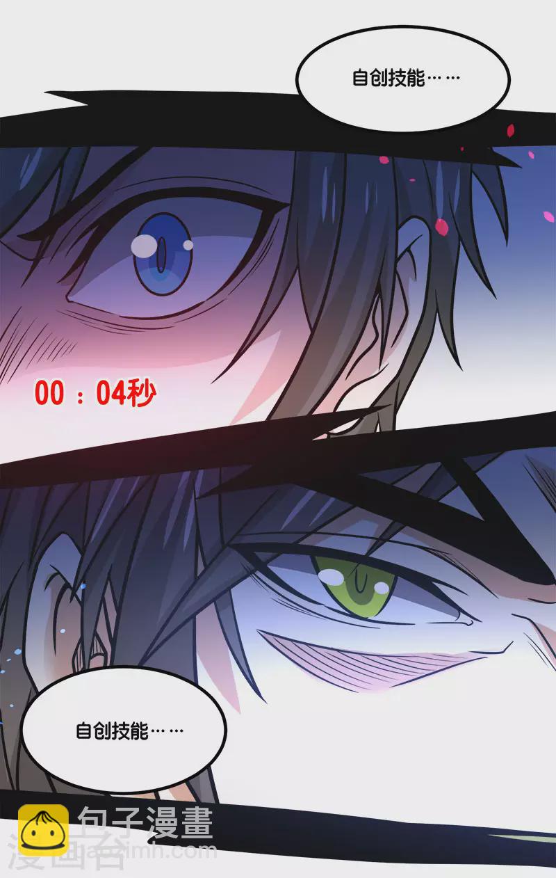 第148话 湮灭-第152话