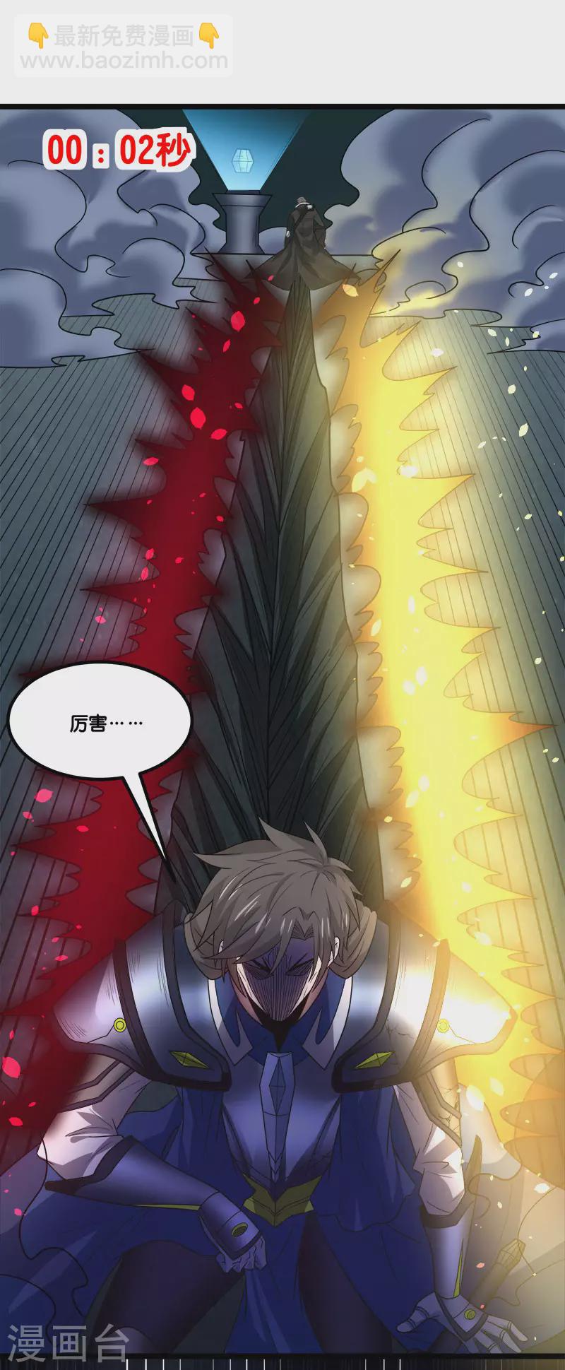 第148话 湮灭-第152话