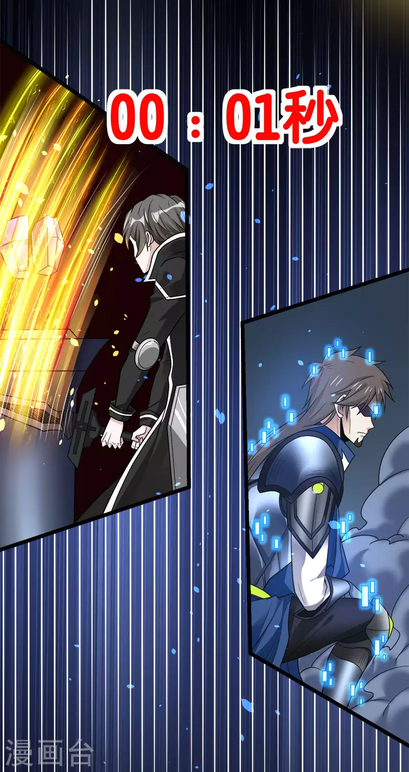 第148话 湮灭-第152话