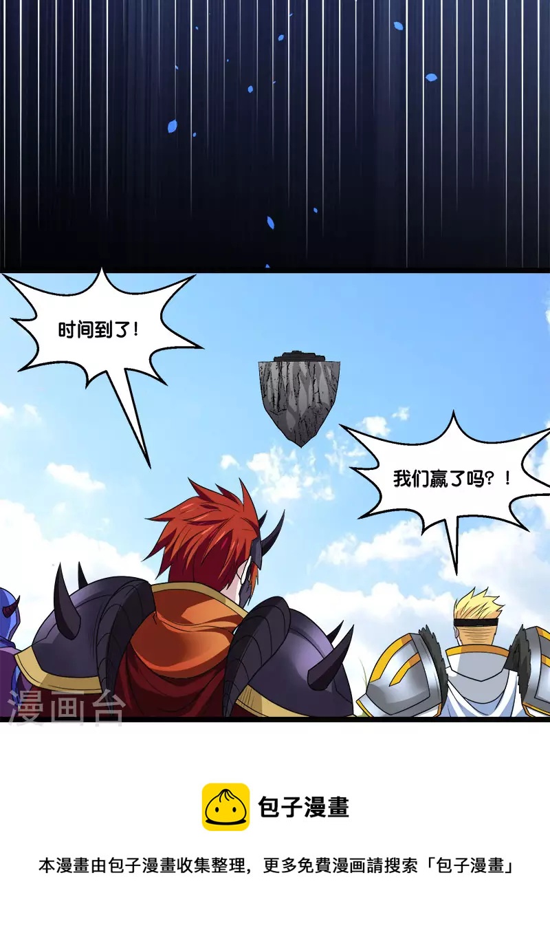 第148话 湮灭-第152话