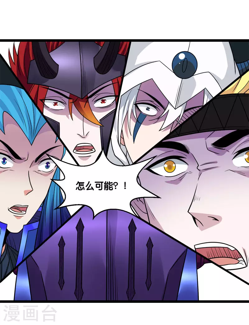 第148话 湮灭-第152话