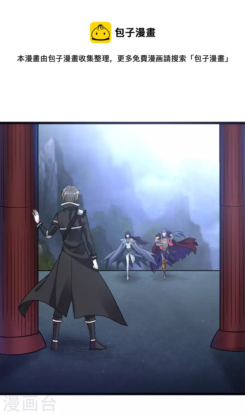 第148话 湮灭-第152话