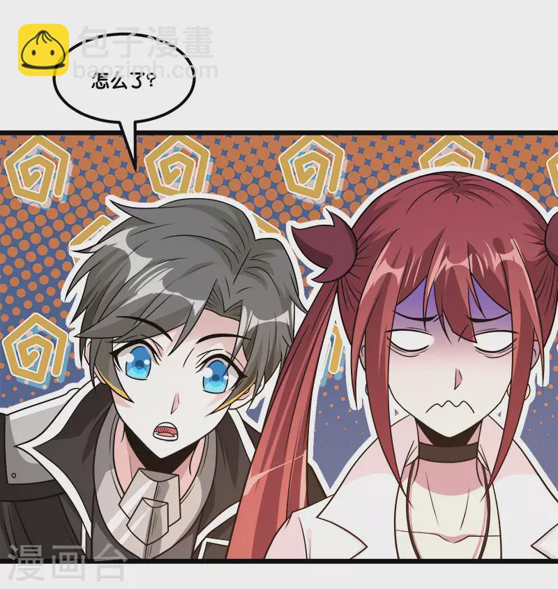 第150话 夭寿啊！-第154话